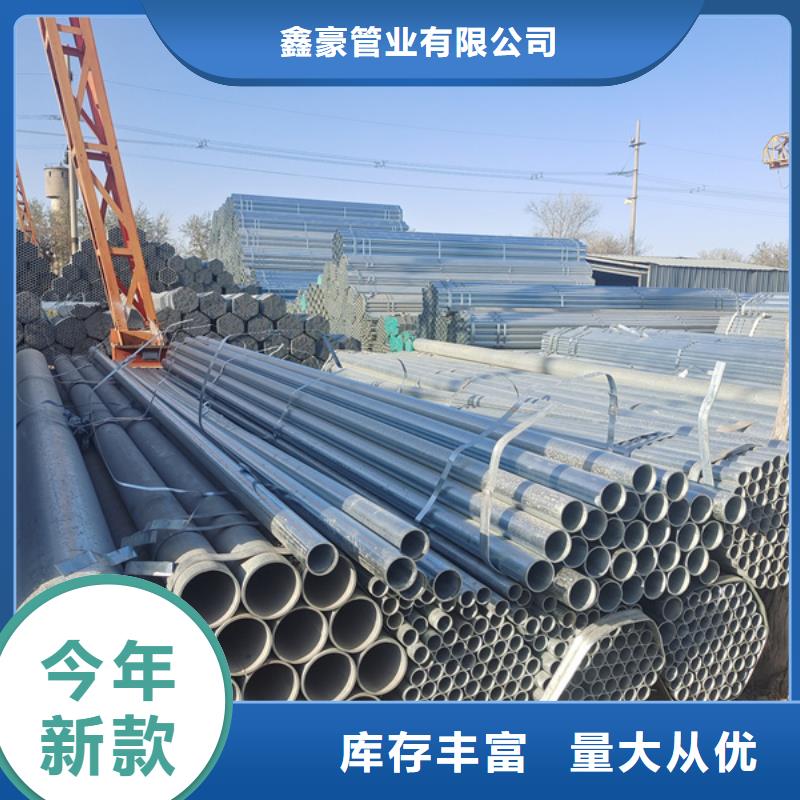 镀锌无缝钢管生产厂家GB/T3091-2015执行标准