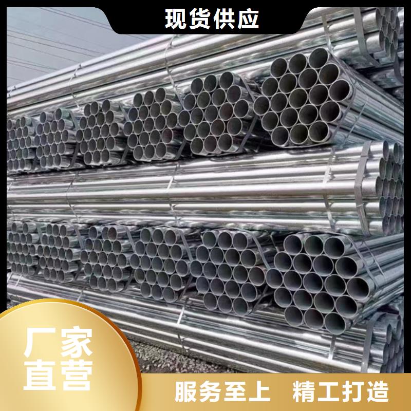 dn65镀锌钢管厂家