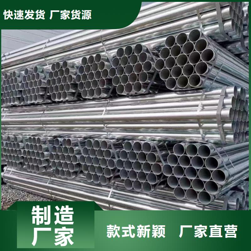 DN20镀锌管尺寸规格表建筑项目