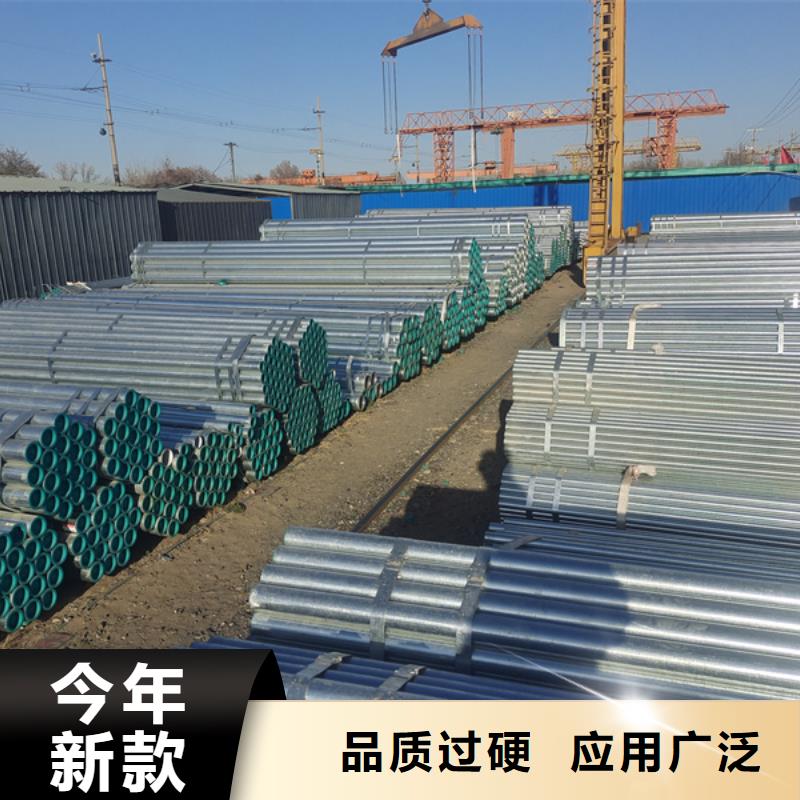 镀锌管消防工程用管工厂直销