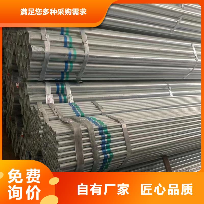 镀锌无缝钢管优质供应商GB/T3091-2015执行标准