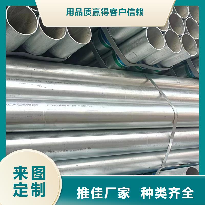 正大热镀锌无缝钢管今日价格