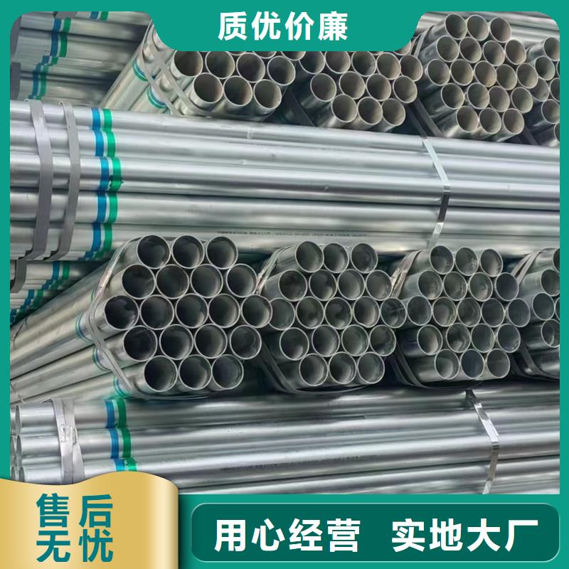 【镀锌管】Q355B方管精工细致打造