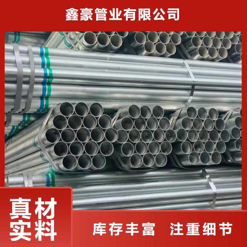 dn65镀锌钢管厂家