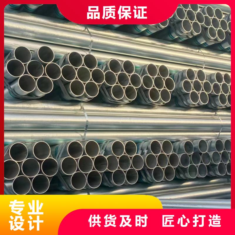 dn65镀锌钢管厂家