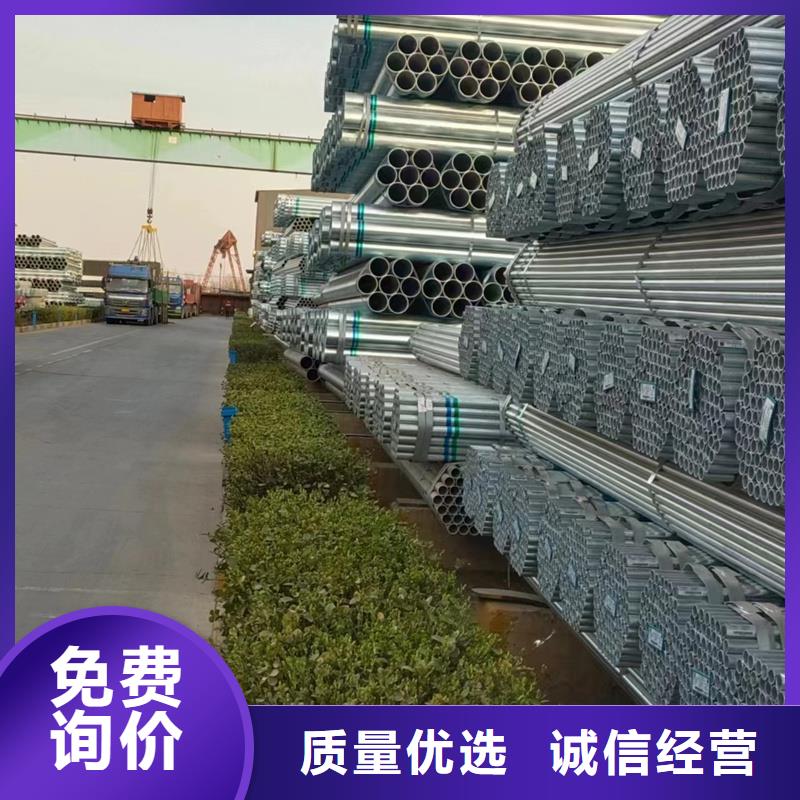 君诚热镀锌钢管尺寸规格表