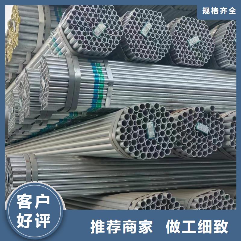 君诚热镀锌钢管尺寸规格表