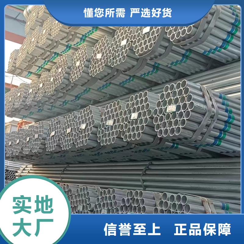 dn65镀锌钢管厂家