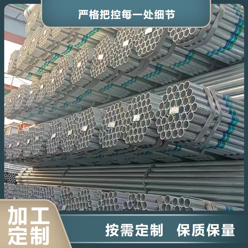 君诚热镀锌钢管尺寸规格表