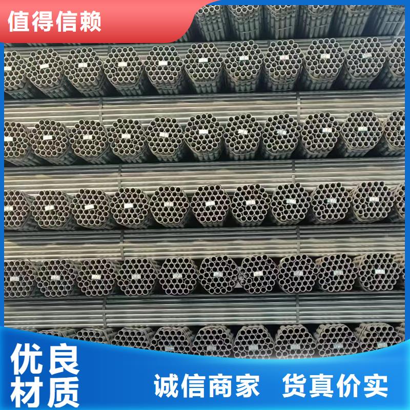 君诚热镀锌钢管尺寸规格表