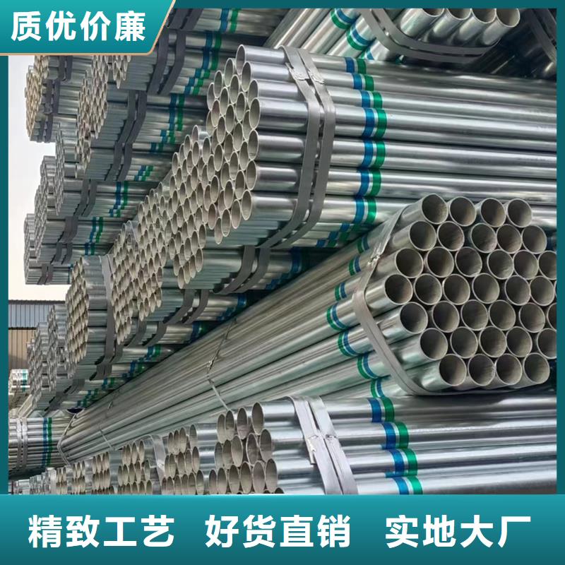 君诚热镀锌钢管尺寸规格表