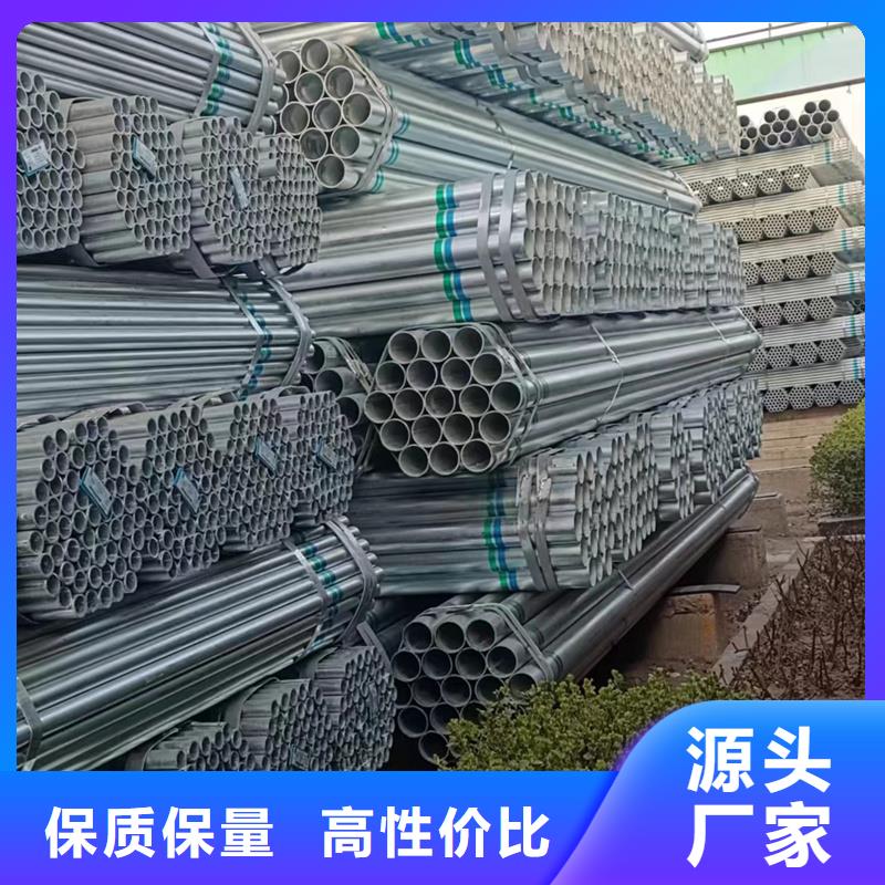 君诚热镀锌钢管尺寸规格表