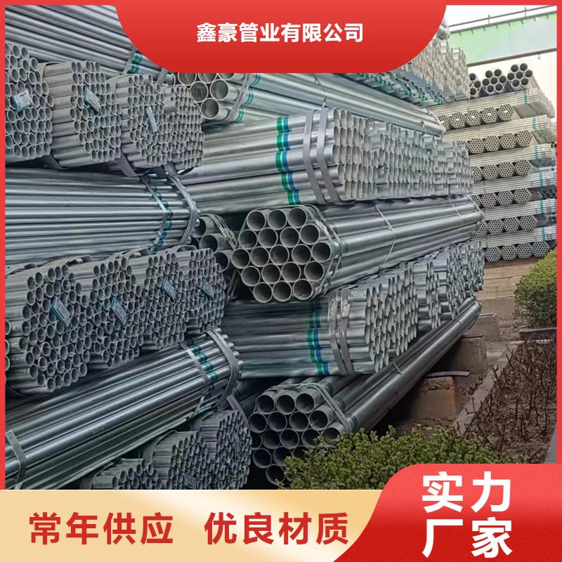 dn65镀锌钢管厂家