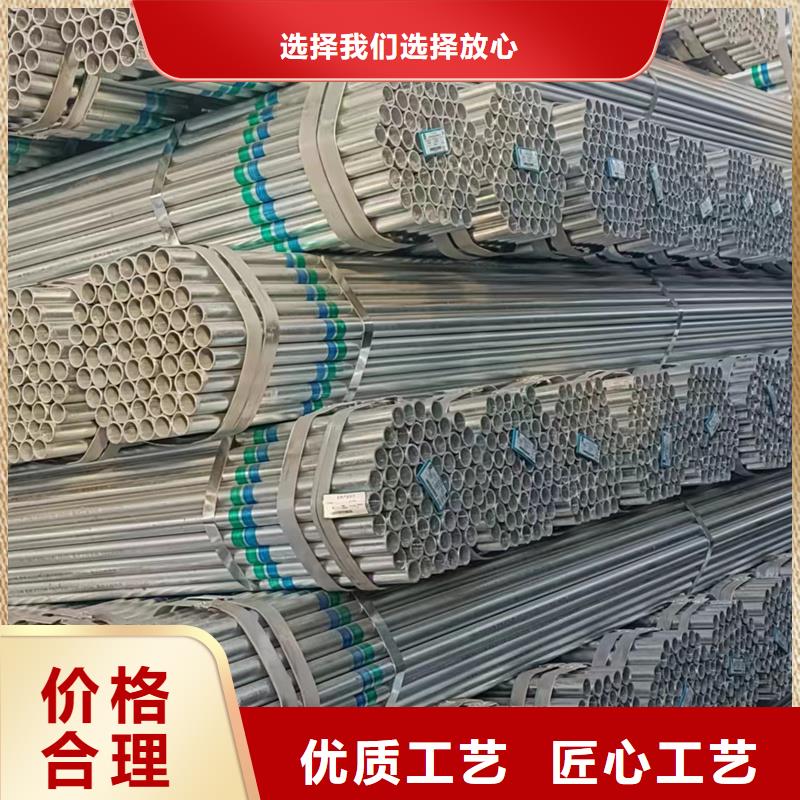 【镀锌管】Q355B方管精工细致打造
