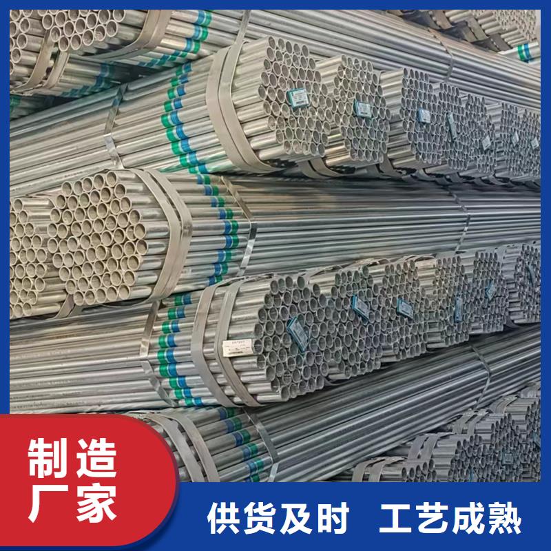 dn65镀锌钢管厂家