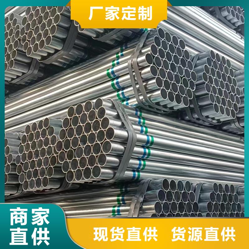 dn65镀锌钢管厂家