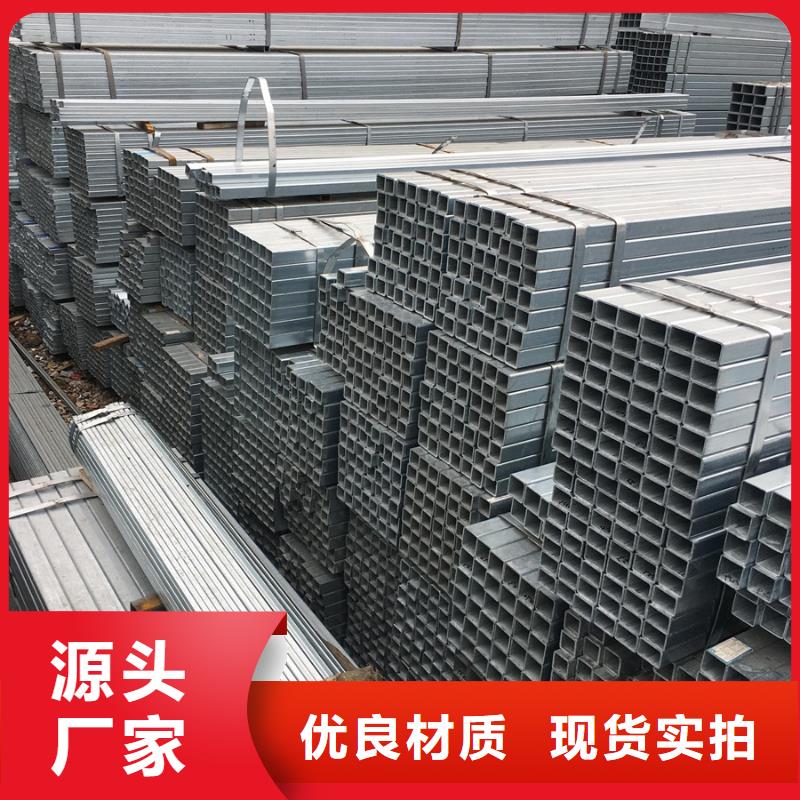 Q235B热镀锌方管尺寸规格表