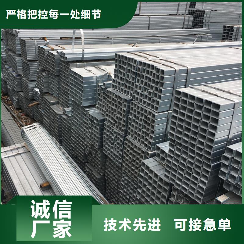 镀锌方管,【热浸镀锌方通】源头厂家经验丰富