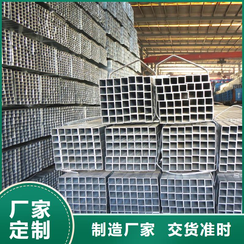 华岐热镀锌方管今日价格