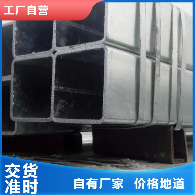 华岐热镀锌方管规格表9米定尺