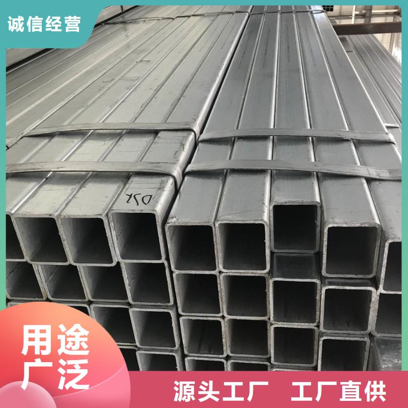 镀锌方管,【热浸镀锌方通】源头厂家经验丰富