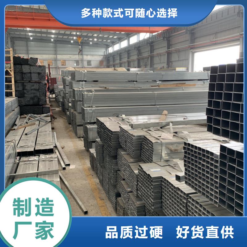 镀锌方管,【热浸镀锌方通】源头厂家经验丰富