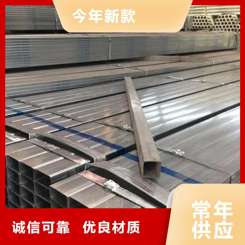 友发镀锌方管厂家汽车底盘项目
