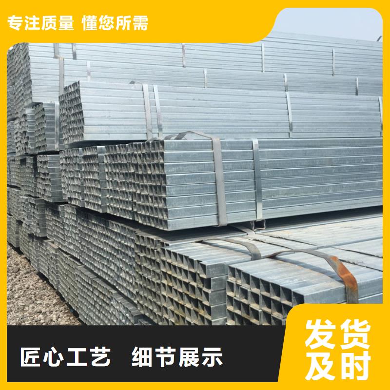 友发热镀锌方管价格钢结构工程项目