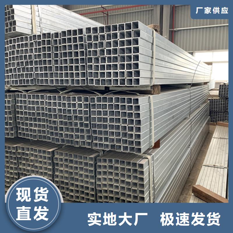 镀锌方矩管价格4米定尺