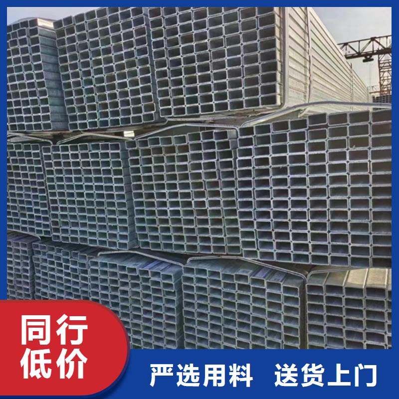 华岐热镀锌方管今日价格