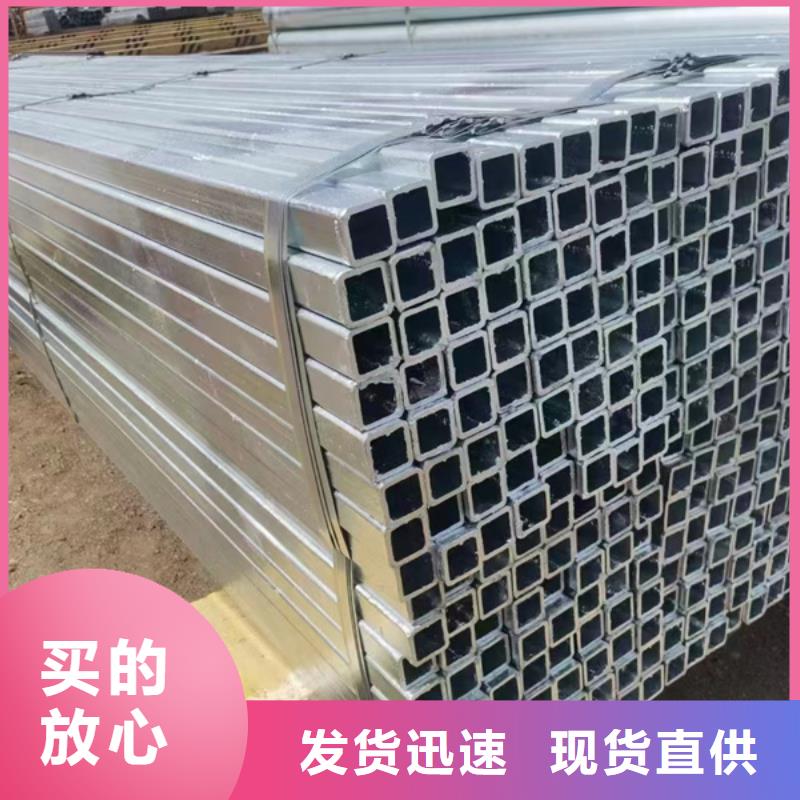 正元镀锌方管经销商6米定尺