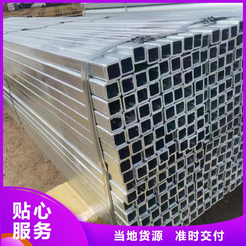 镀锌方管镀锌无缝管商家直供