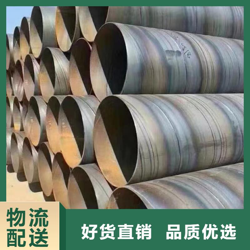 电厂化工企业用螺旋钢管钢管钢结构工程项目