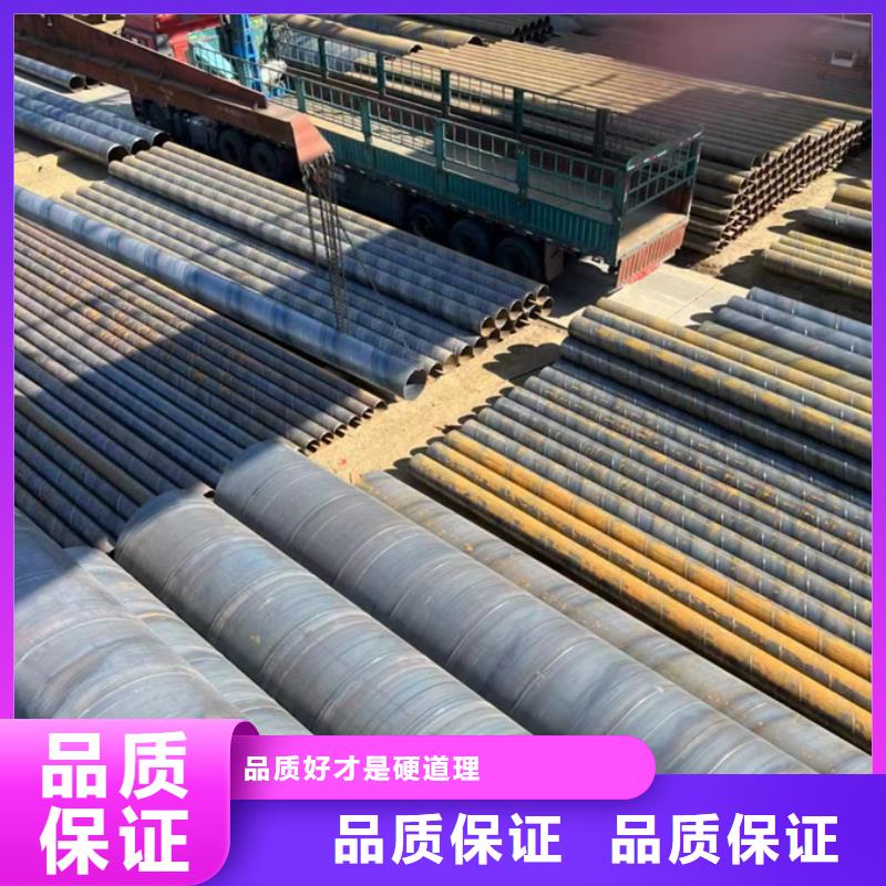 螺旋管6寸热镀锌钢管设计合理