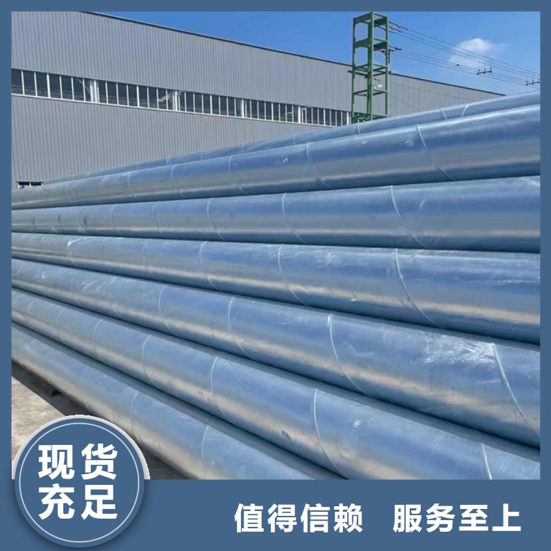 华岐螺旋钢管2米定尺