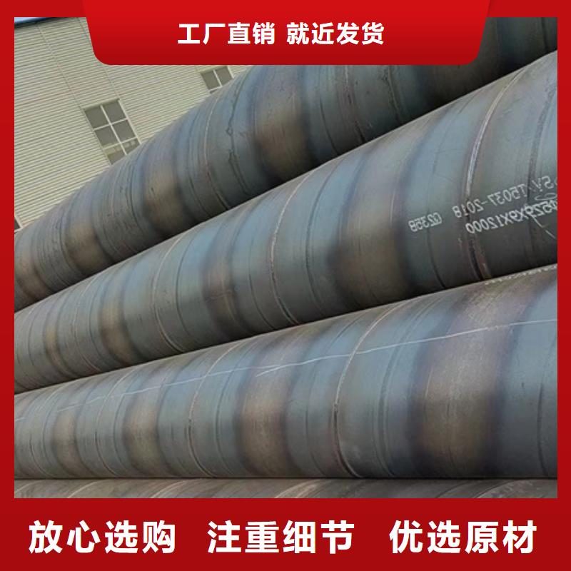 螺旋管6寸热镀锌钢管设计合理