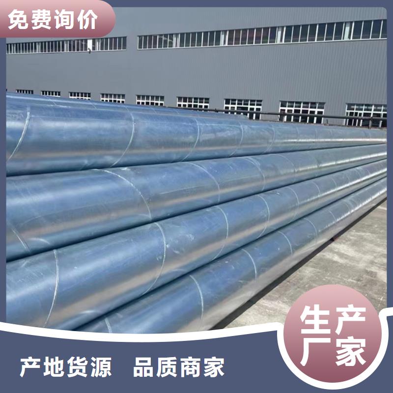 Q345B镀锌螺旋钢管6米定尺