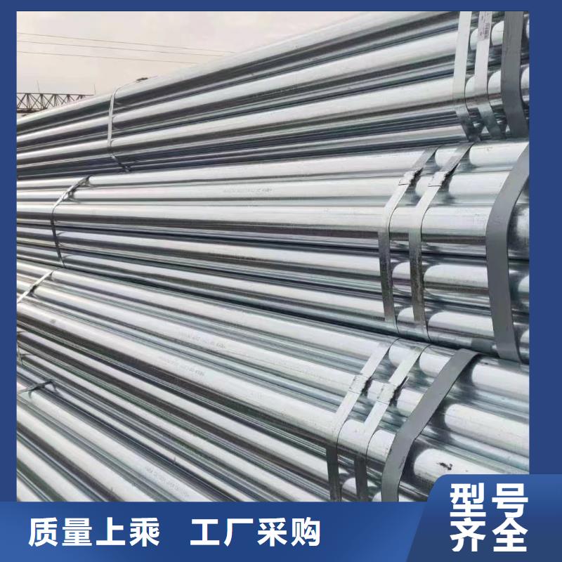 镀锌管厂家价格
