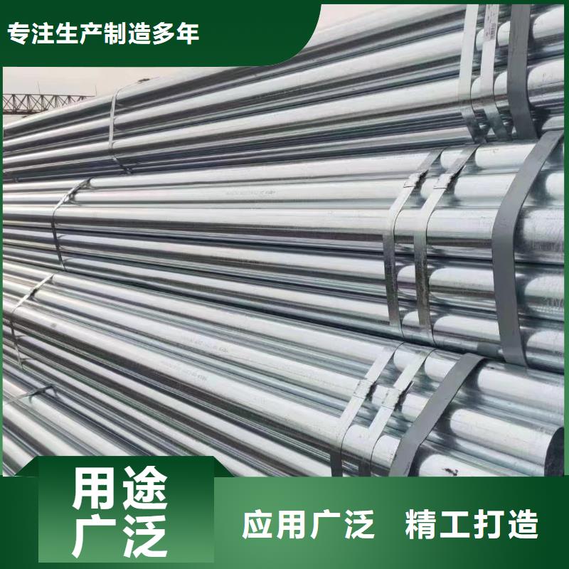 正热镀锌管供应商