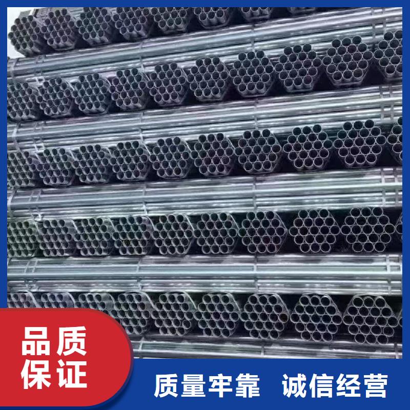 友发牌热镀锌管现货批发