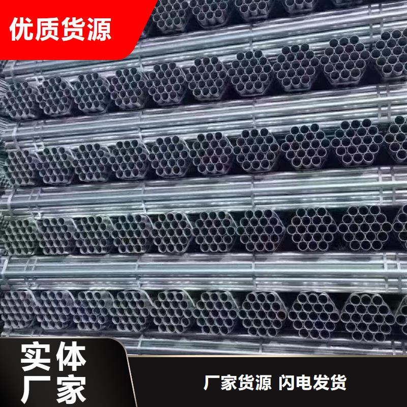 国标镀锌管出厂价格