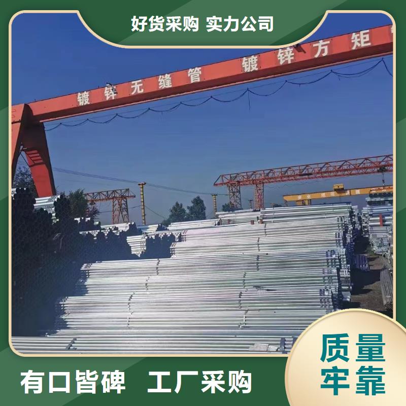 Q235B镀锌方管哪里便宜