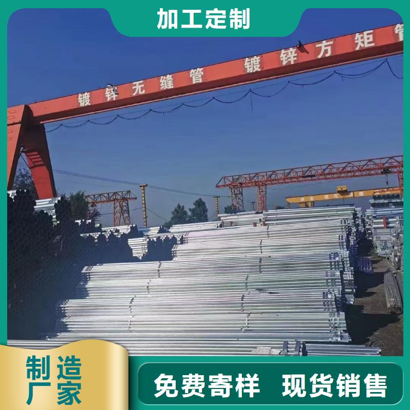 天津利达镀锌钢管厂家直供