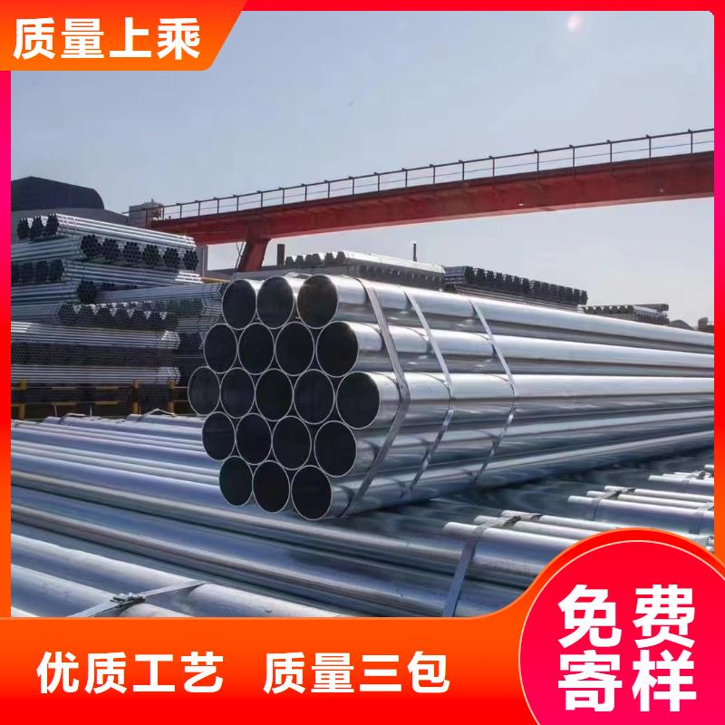 友发镀锌钢管多少钱一吨