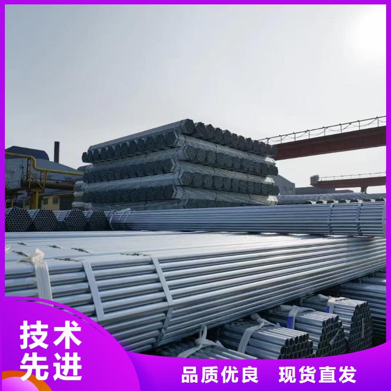 友发镀锌钢管厂家价格