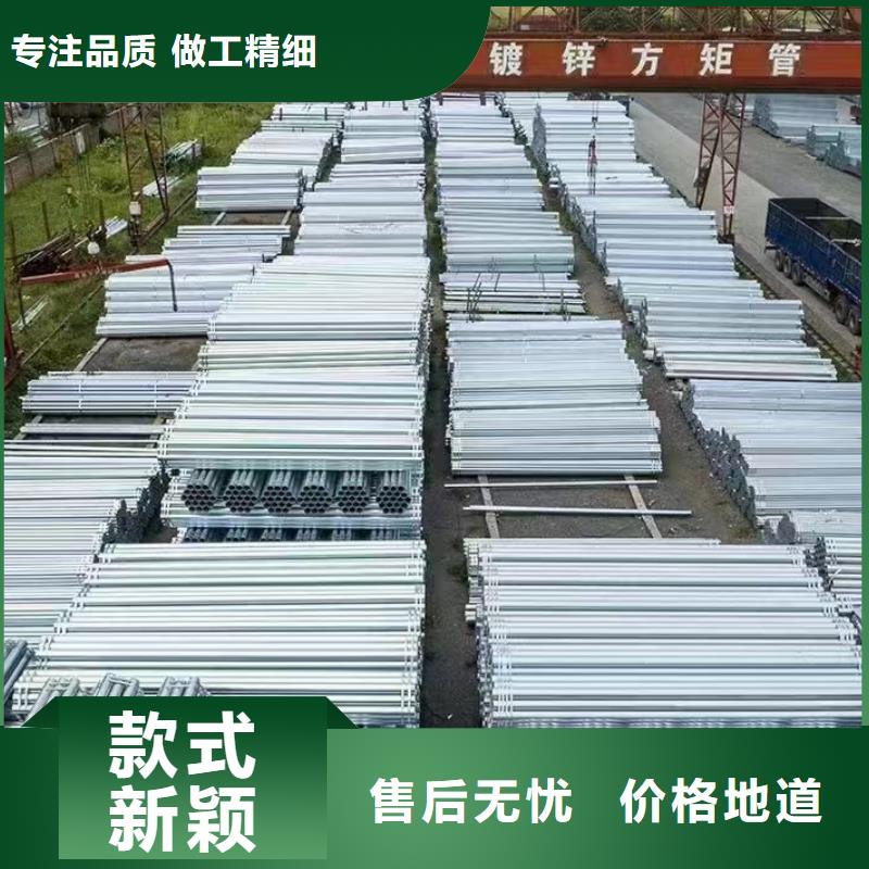 正大镀锌管供应商