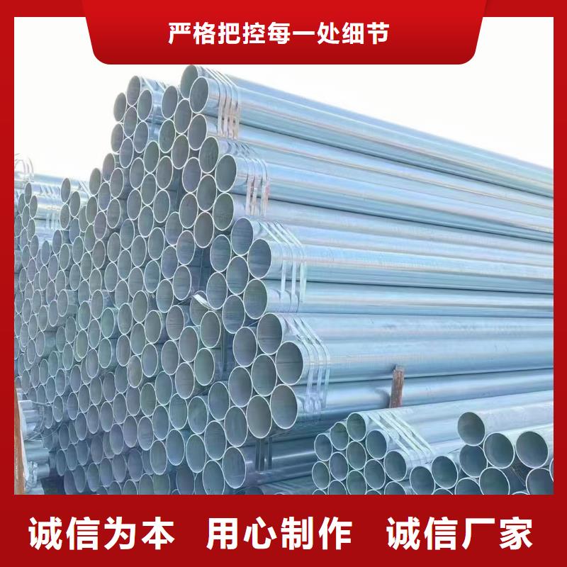 镀锌管哪里有卖的