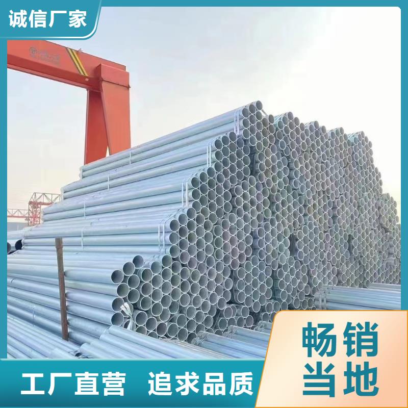镀锌管厂家价格