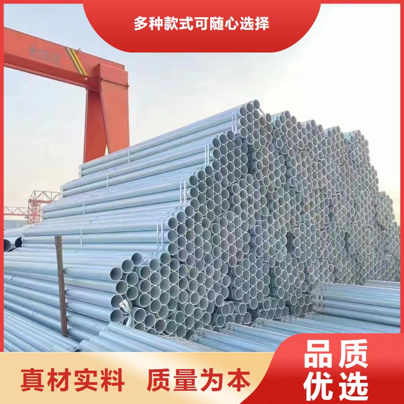 正热镀锌管厂家直供