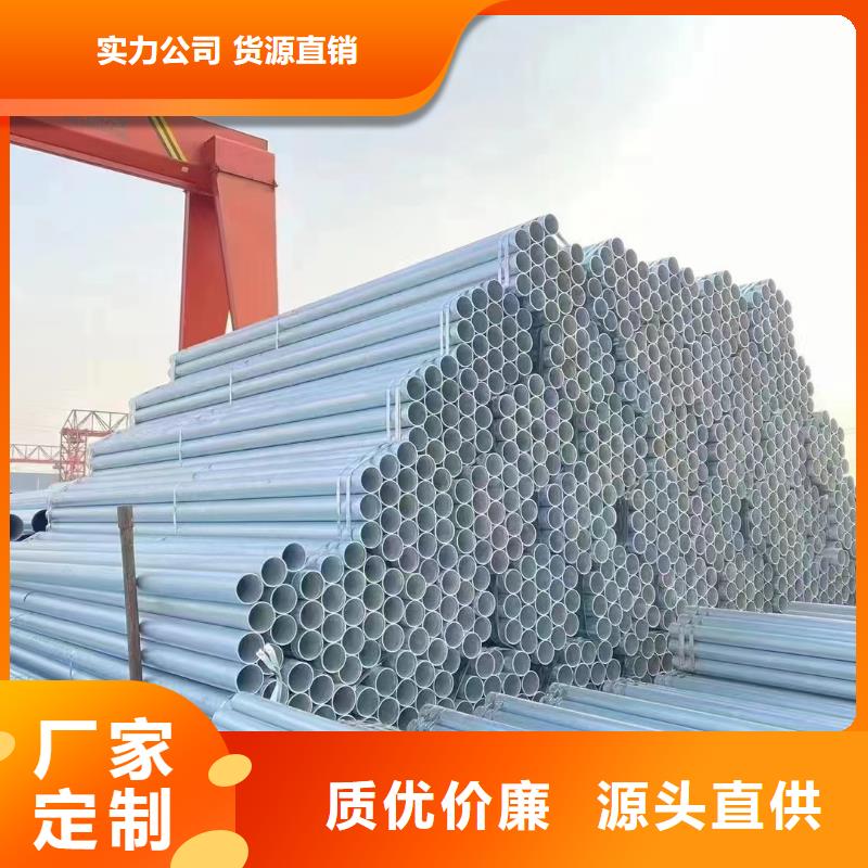 君诚牌热镀锌管生产厂家